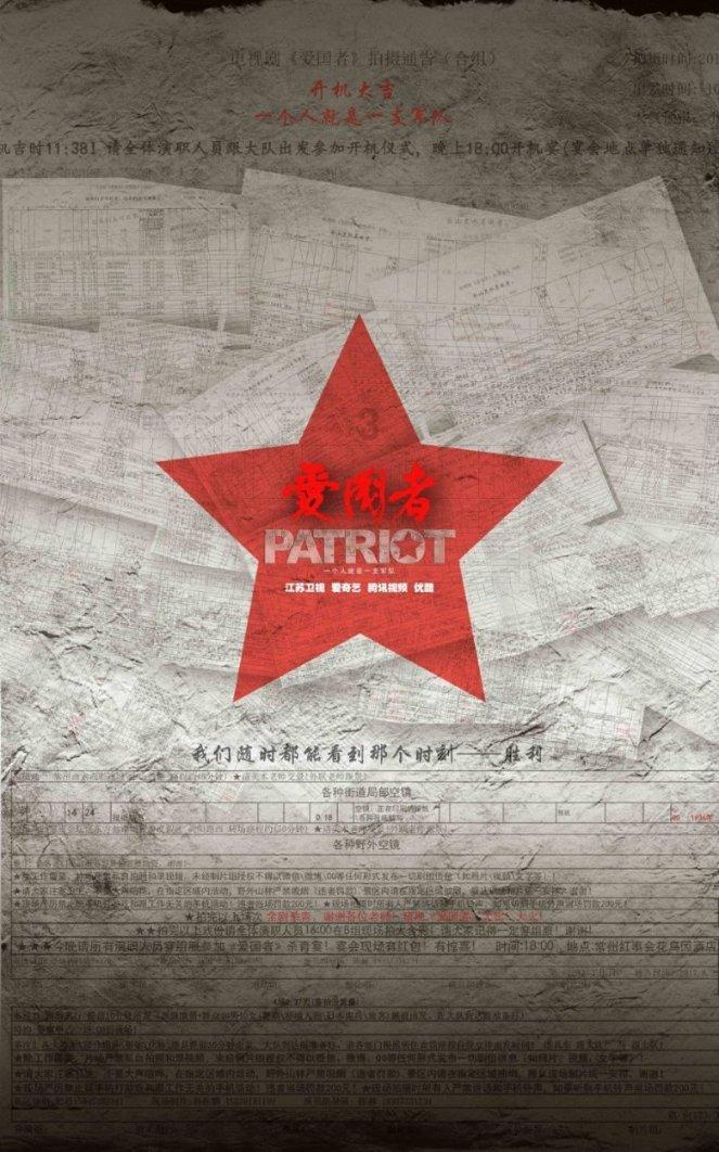 媒人说过了疫情相亲怎么回答游戏画面