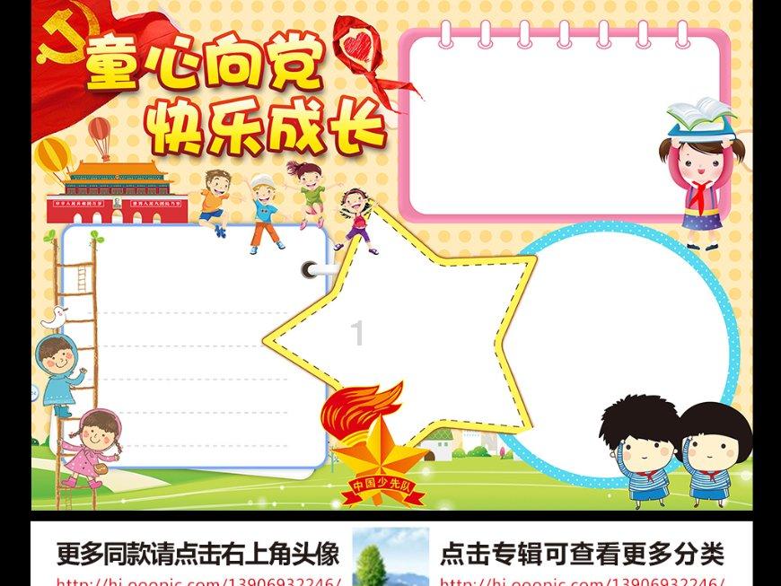 佩普·瓜迪奥拉为哈维辩护：巴塞罗那的压力无法相比